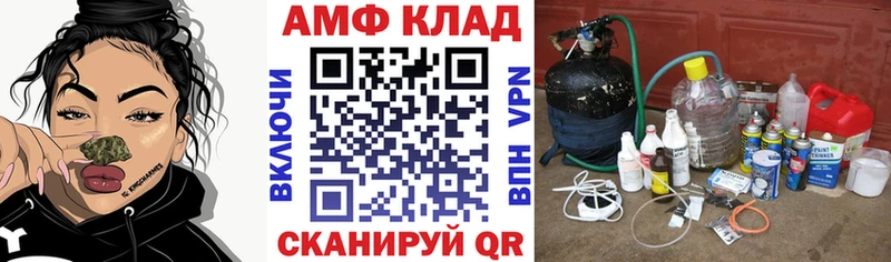 darknet формула  наркошоп  Завитинск  АМФЕТАМИН Premium 