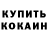 Кетамин VHQ waledgo