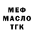 МЕТАДОН белоснежный FunkyPolakDorian