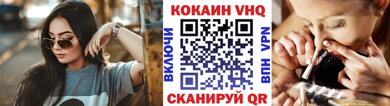 где найти   blacksprut как зайти  COCAIN FishScale  Завитинск 
