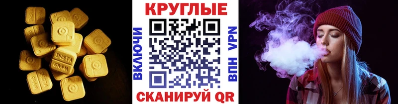 купить Завитинск мориарти какой сайт Экстази 300 mg
