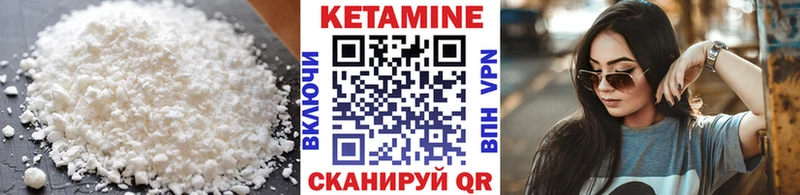 КЕТАМИН VHQ  как найти   ОМГ ОМГ как войти  Завитинск 