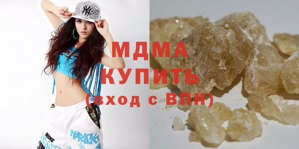гидра Беломорск