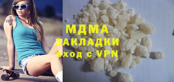 марки nbome Белоозёрский