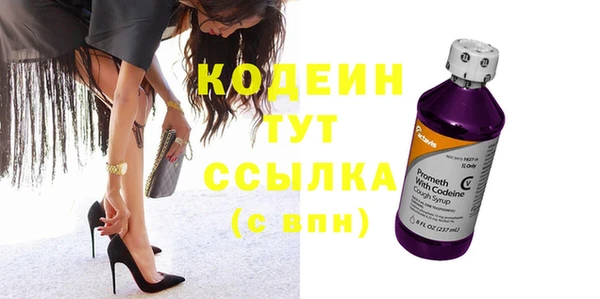 марки nbome Белоозёрский