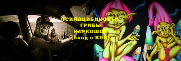 мескалин Белокуриха