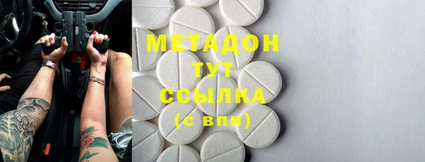 марки nbome Белоозёрский