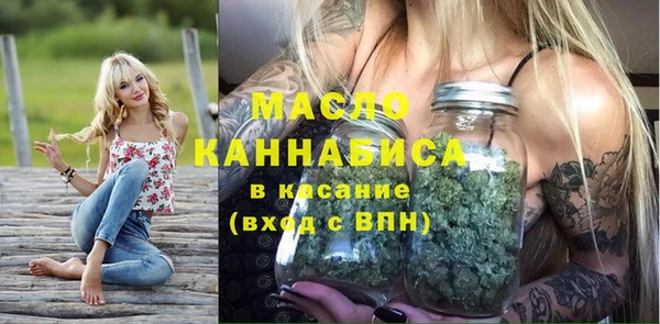 мескалин Белокуриха
