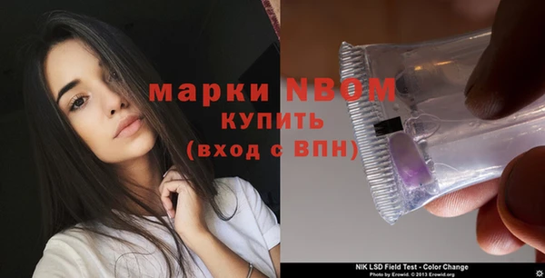 мескалин Белокуриха
