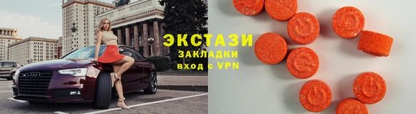 мескалин Белокуриха