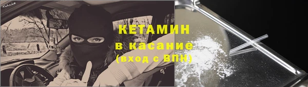 гидра Беломорск
