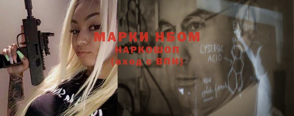 марки nbome Белоозёрский