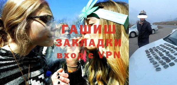 мескалин Белокуриха