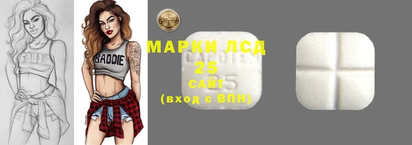 марки nbome Белоозёрский