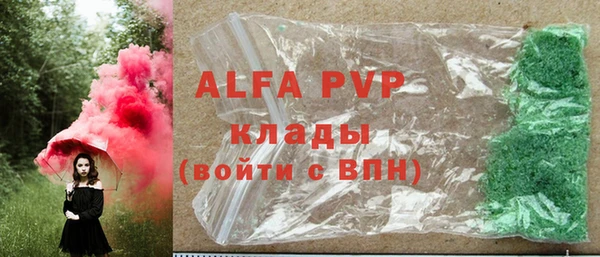 мескалин Белокуриха