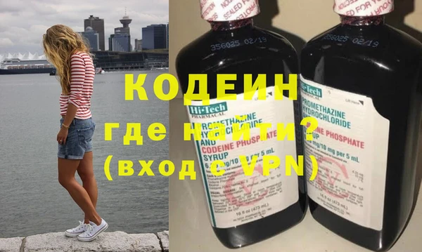 мескалин Белокуриха