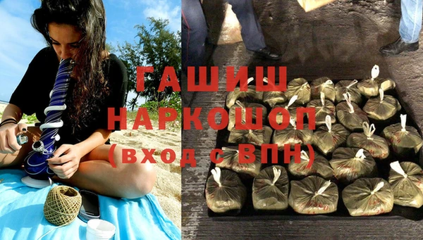 мескалин Белокуриха