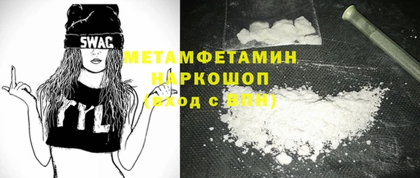 мескалин Белокуриха