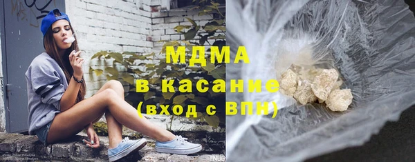 марки nbome Белоозёрский