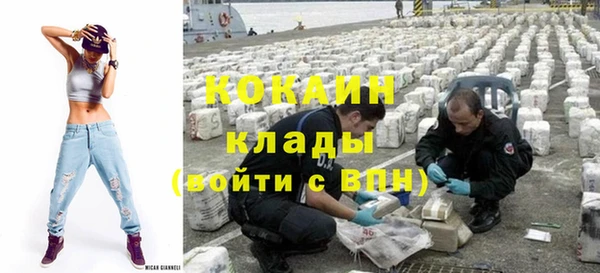 мескалин Белокуриха