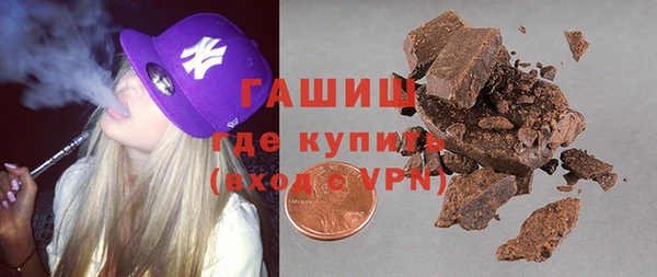 гидра Беломорск