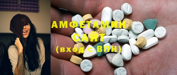 мескалин Белокуриха