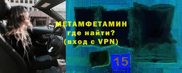 мескалин Белокуриха