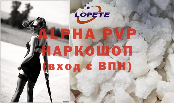 гидра Беломорск