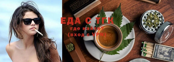 мескалин Белокуриха