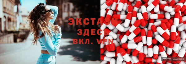 гидра Беломорск