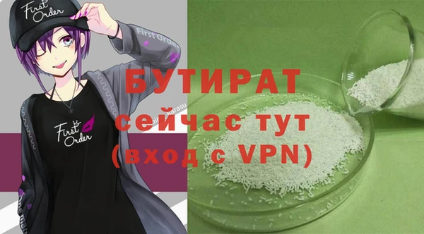 гидра Беломорск