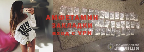 мескалин Белокуриха