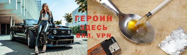 гидра Беломорск