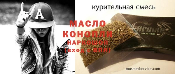 гидра Беломорск