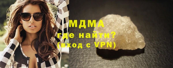 гидра Беломорск