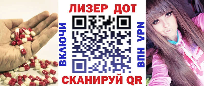 LSD-25 экстази кислота  Завитинск 