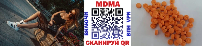 МДМА crystal  hydra как войти  Завитинск  магазин продажи наркотиков 