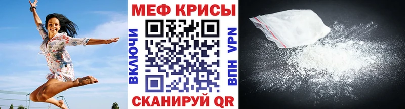 сайты даркнета состав  Завитинск  Меф mephedrone 