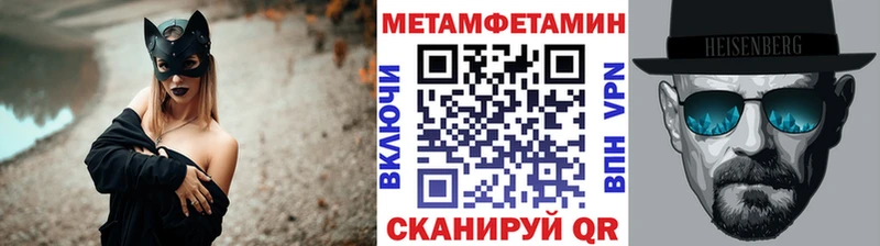 Первитин витя Завитинск
