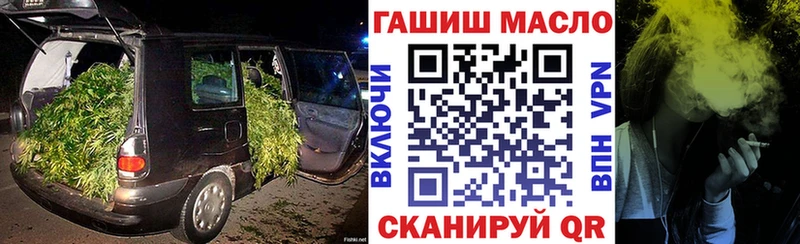 купить наркоту  Завитинск  это состав  ТГК THC oil 